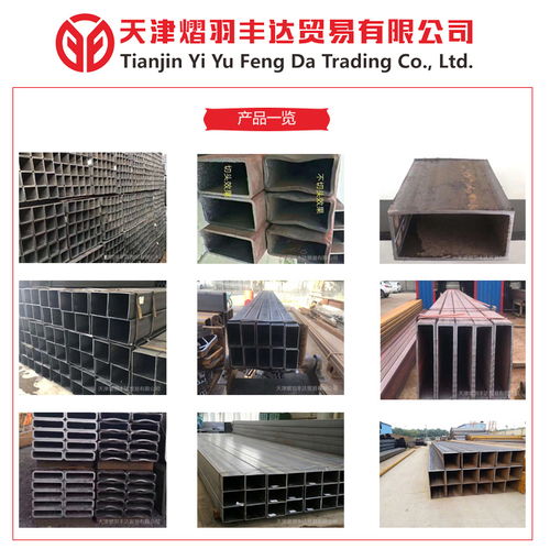 天津熱鍍鋅鋼管現(xiàn)貨直供——走進專業(yè)供應商熠羽豐達