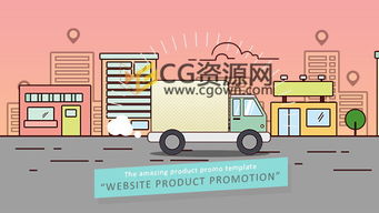 CG資源網第8頁 免費AE模板與工程素材一站式獲取指南
